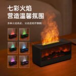 Flame Humidifier – Fire Effect Aroma Diffuser & Home Decor Light (LED Smoke Fireplace) - Image 4