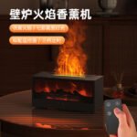 Flame Humidifier – Fire Effect Aroma Diffuser & Home Decor Light (LED Smoke Fireplace) - Image 5